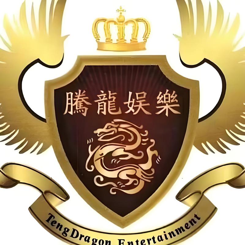 腾龙公司娱乐中心总部大楼